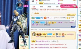 然然爱喝酒主播照片