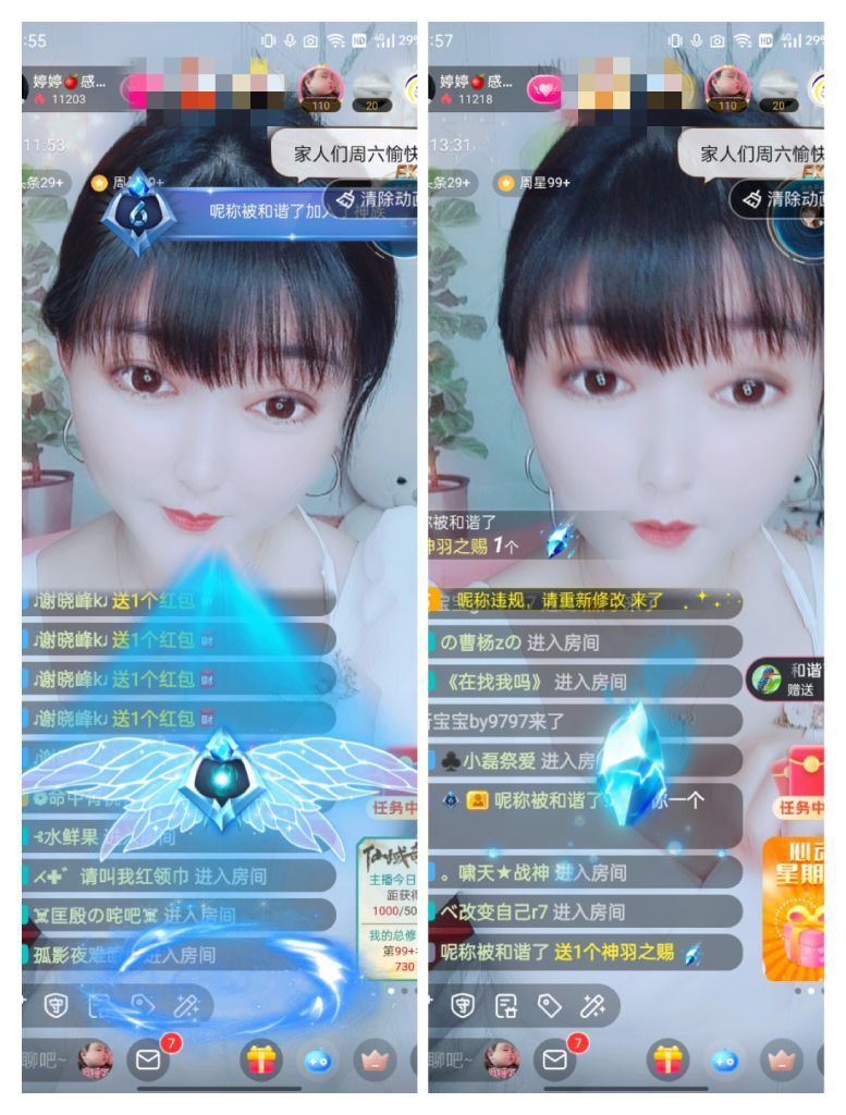 婷婷💕感恩有你陪伴的图片