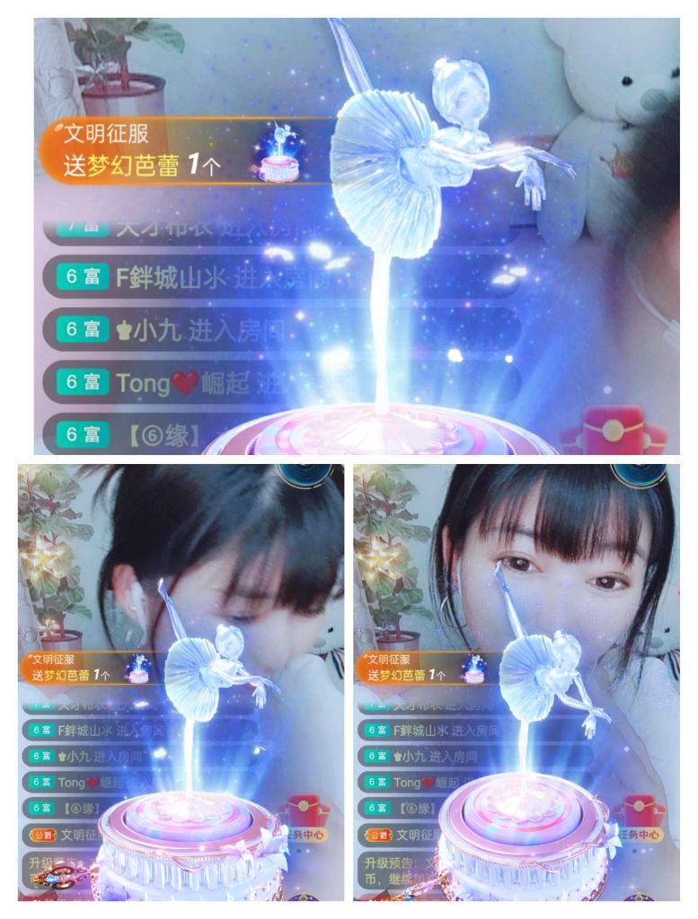婷婷💕感恩有你陪伴的图片
