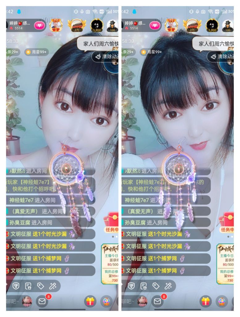 婷婷💕感恩有你陪伴的图片