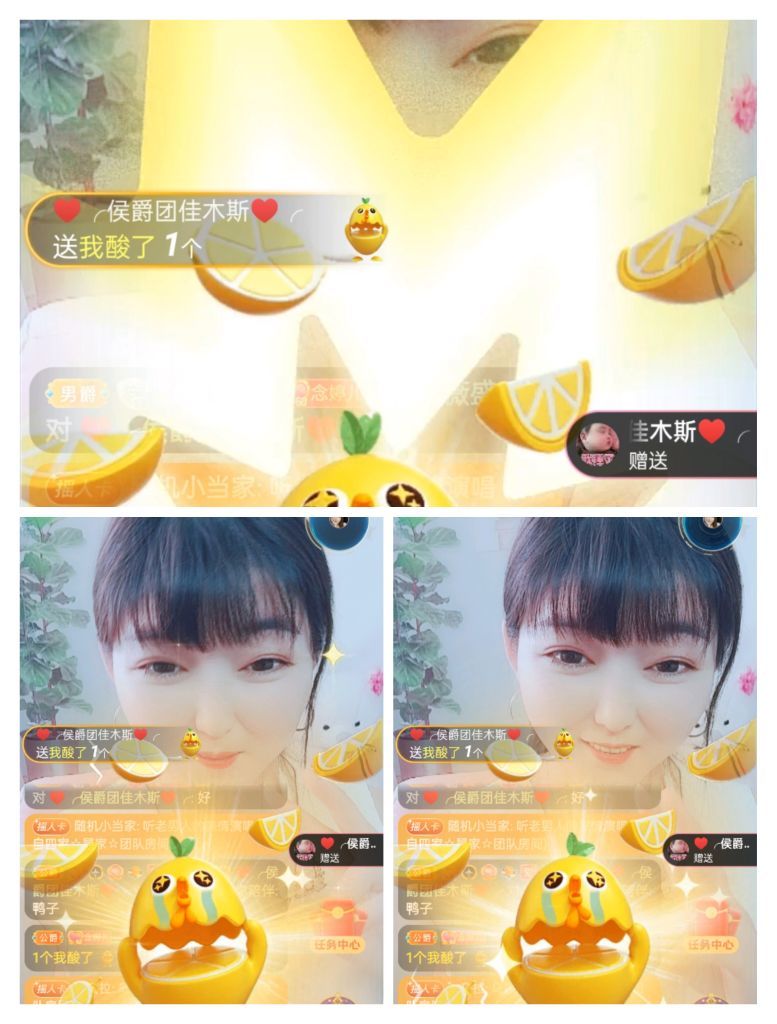 婷婷💕感恩有你陪伴的图片