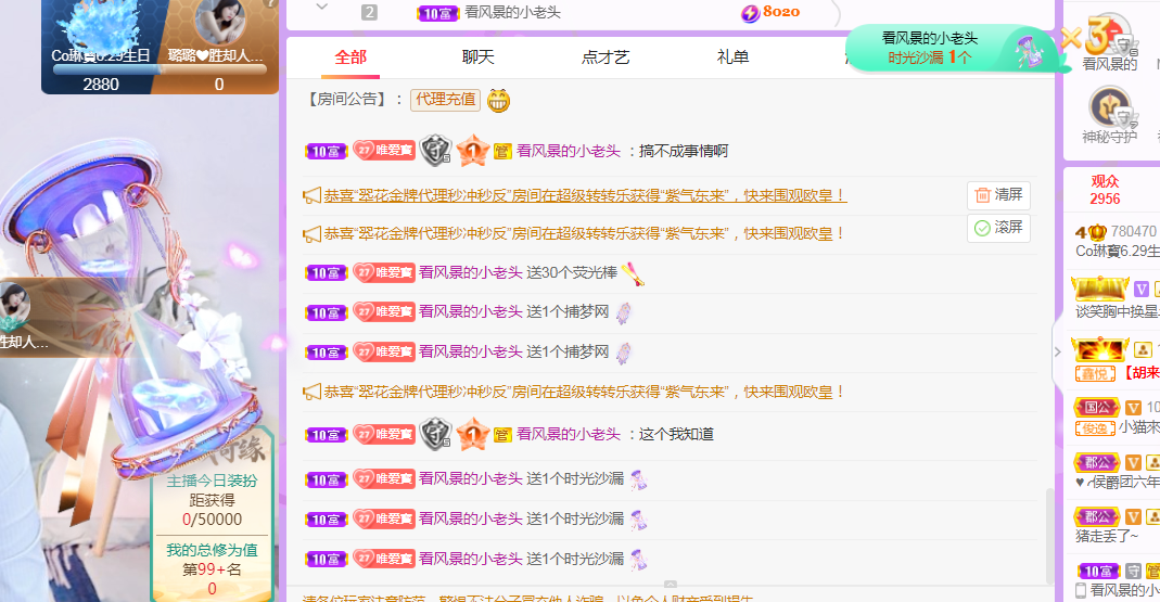 Coco❤️琳寶的图片