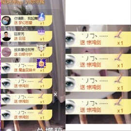 读书去了，有亿点忙主播照片