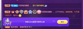 澄澄蚌埠住了主播照片