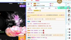 小甜贪财好色💕的图片