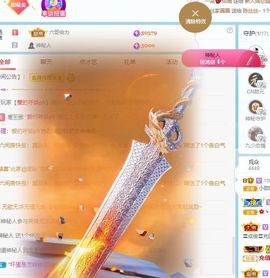 小甜贪财好色💕的图片