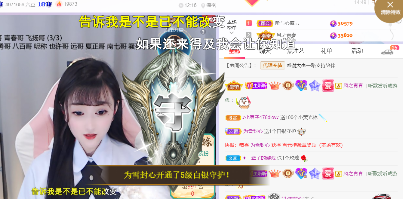 ╰つ〃晚点来家里有事的图片