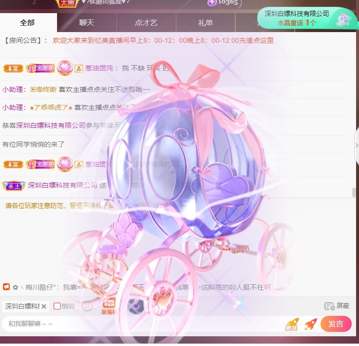 忆美❥❥❥的图片