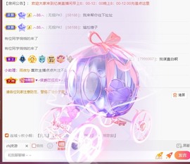 忆美❥❥❥主播照片