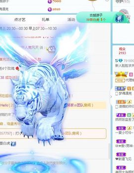 新人脸脸求关注主播照片