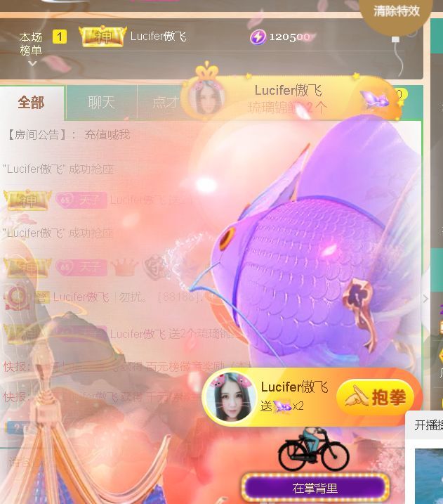 安琪同学的图片