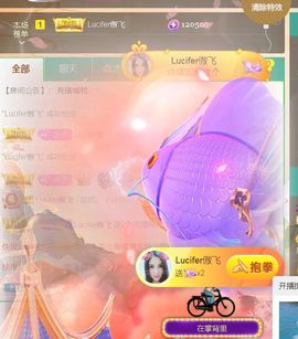 安琪同学主播照片