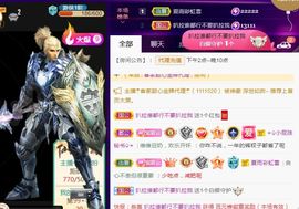 夏云想7岁主播照片