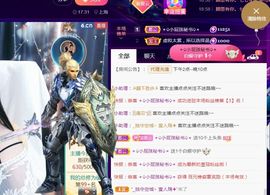 夏云想7岁主播照片