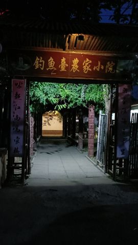 🍬唐宝随缘播主播照片