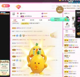 👑䒕暖宝好运旺旺旺主播照片