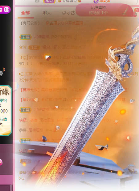 新人可可吖头的图片