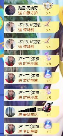 ━╋红太狼的图片