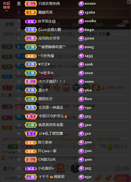 灵儿🎶暂休主播照片