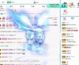 若兮-身体不好休养中主播照片