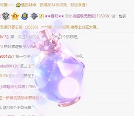小洁妹妹❤️主播照片
