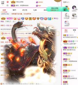 梨莎挺住啊主播照片