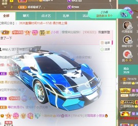 呃呃呃呃，主播照片