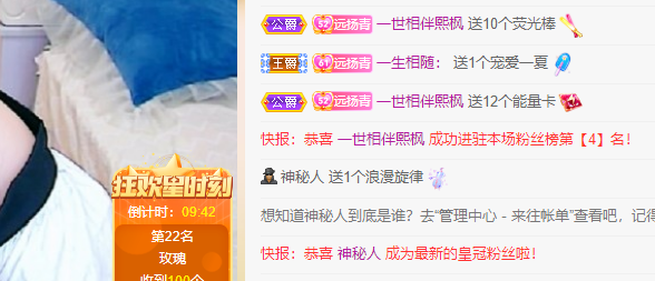 青青恭贺官人荣升了的图片