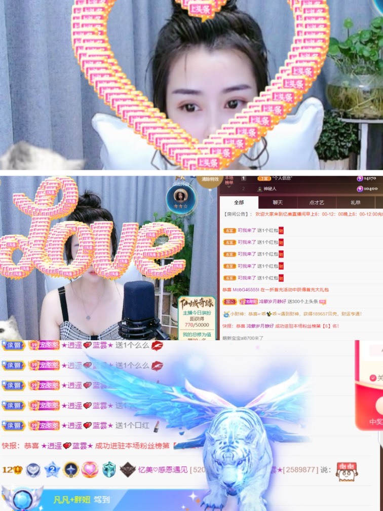 忆美❥❥❥的图片