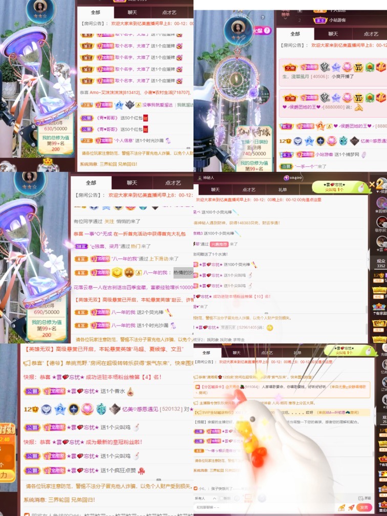 忆美❥❥❥的图片