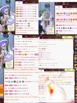 忆美❥❥❥主播照片