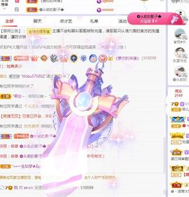 菲儿💗求陪伴的图片