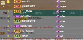 心中无结。。主播照片