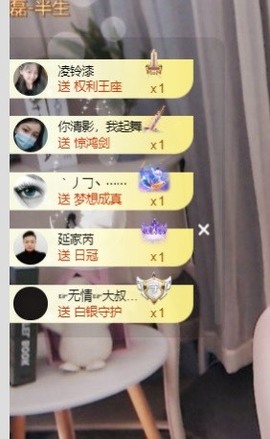 读书去了，有亿点忙主播照片