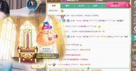 读书去了，有亿点忙主播照片