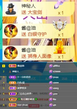 夏至🌸等我回来主播照片