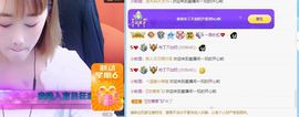 🍬唐宝随缘播主播照片