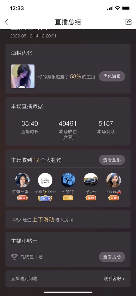 小蛋挞休～的图片