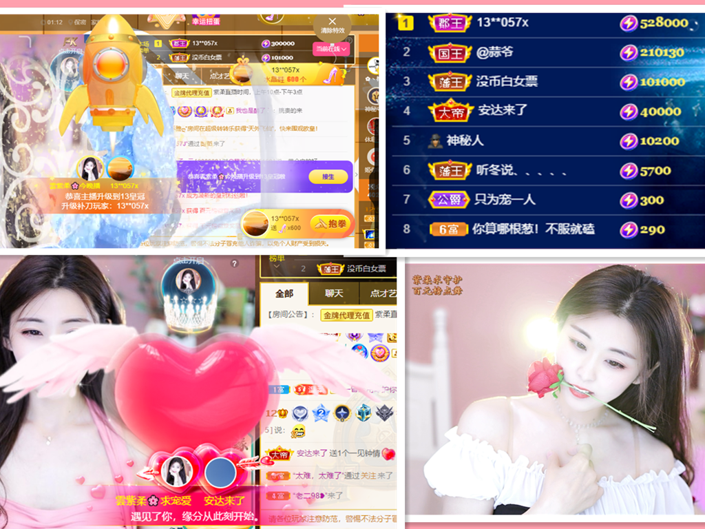💕雲紫柔-唱歌💞的图片
