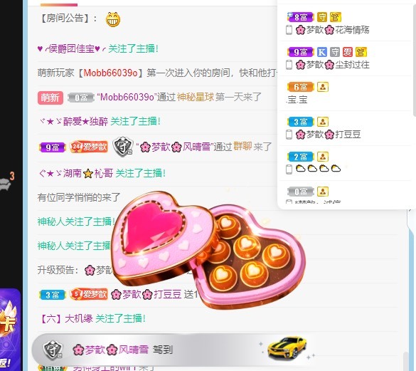 🌸梦歆🌸逐梦前行的图片