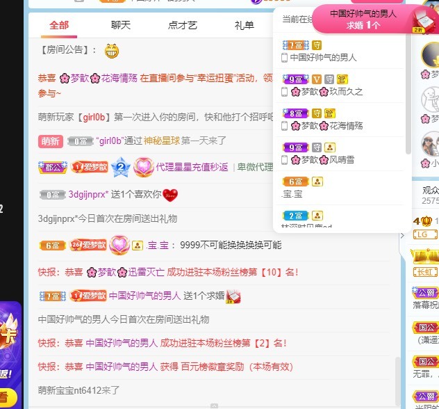 🌸梦歆🌸逐梦前行的图片