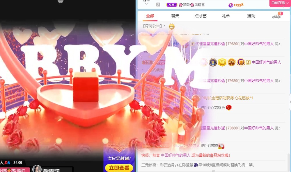 🌸梦歆🌸逐梦前行的图片