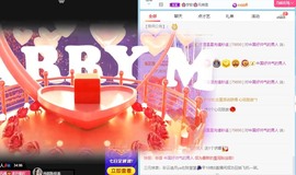 🌸梦歆🌸逐梦前行主播照片