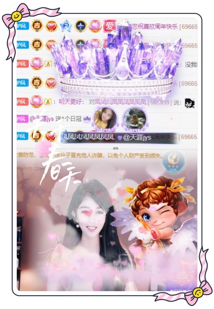 凤凤凤凤凤凤凤凤凤.的图片