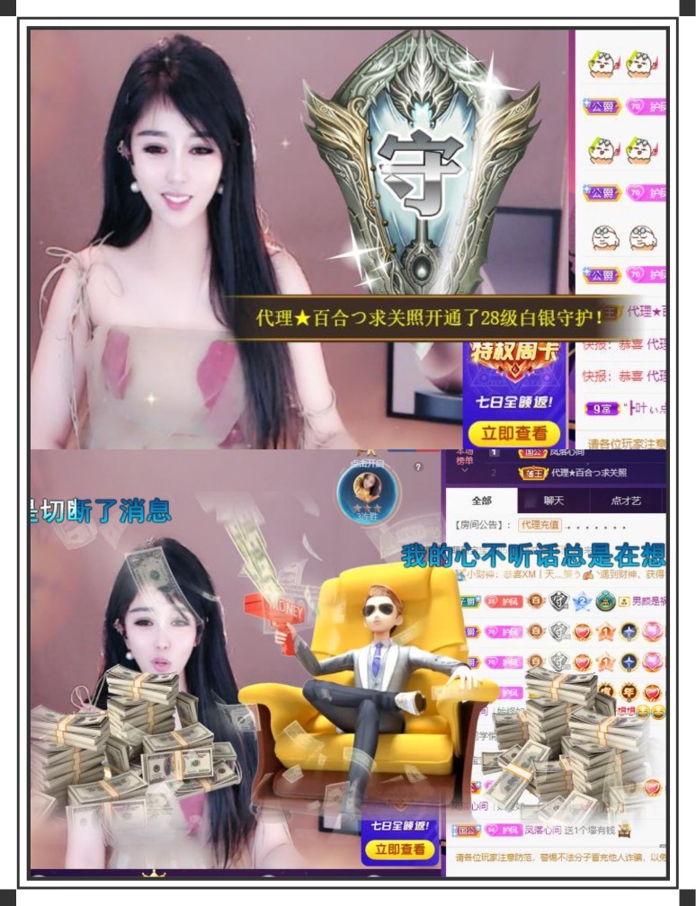 凤凤凤凤凤凤凤凤凤.的图片