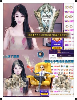 凤家有事不定时手机播主播照片