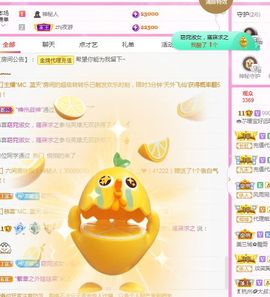 👑䒕暖宝好运旺旺旺主播照片