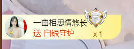 安安吖er主播照片
