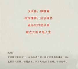 伊娜休主播照片