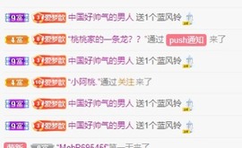 🌸梦歆🌸逐梦前行主播照片